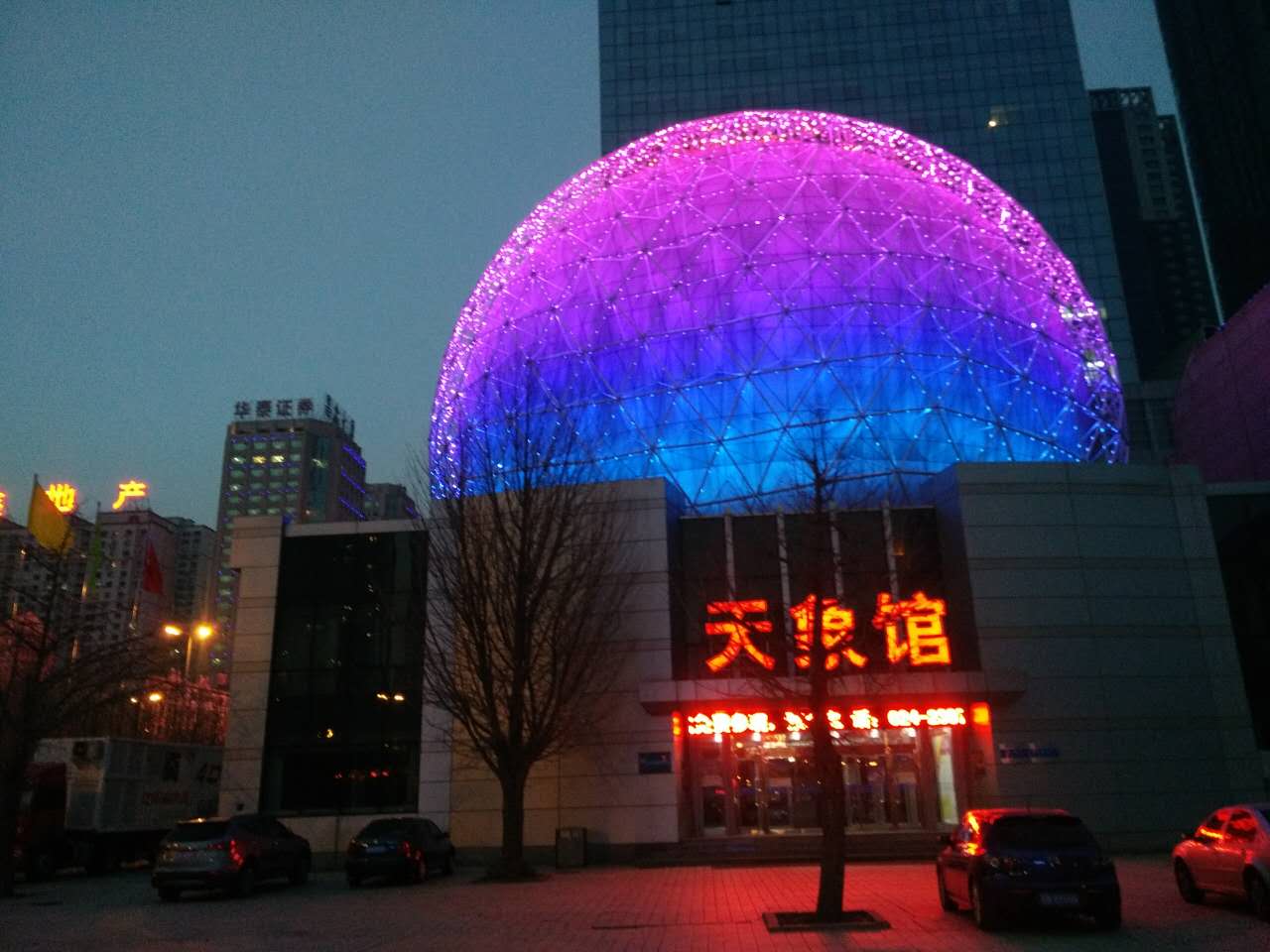 沈陽科學宮穹幕影院