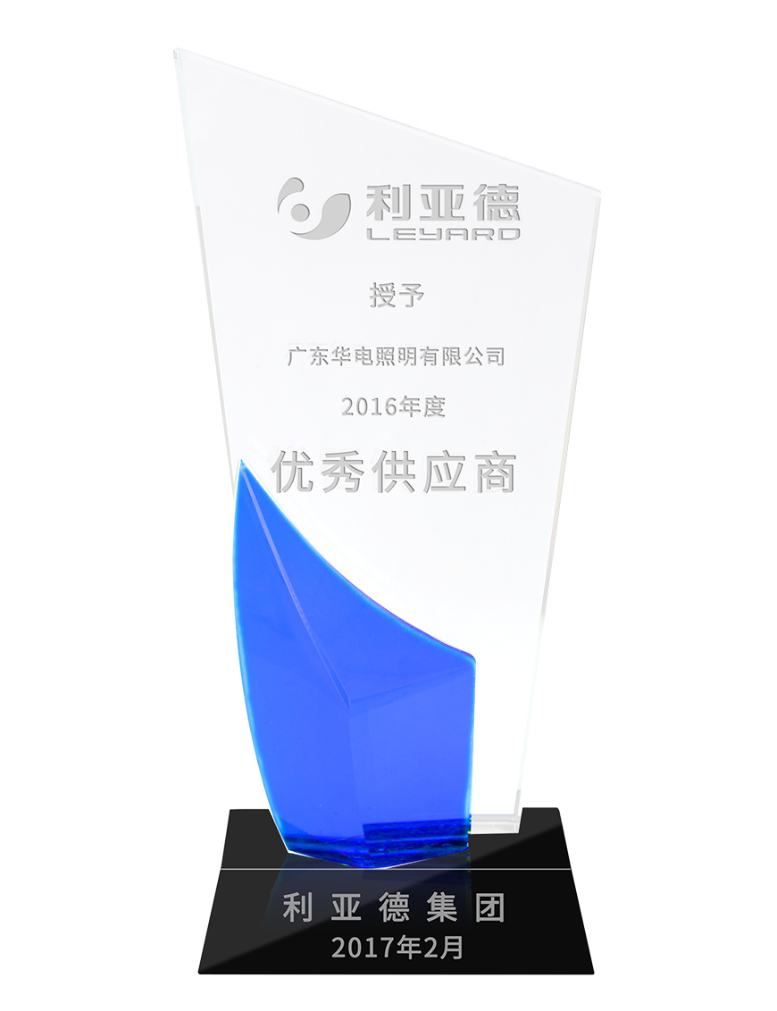 優秀供應商獎